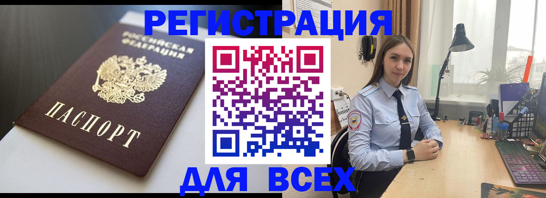 пропишу в квартире в Первомайске